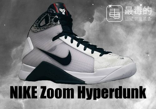 传奇落幕——科比职业生涯赛场球鞋完整回忆