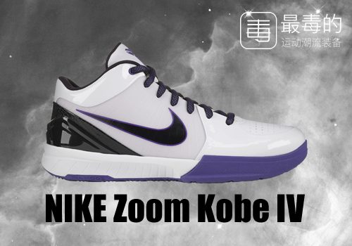 传奇落幕——科比职业生涯赛场球鞋完整回忆