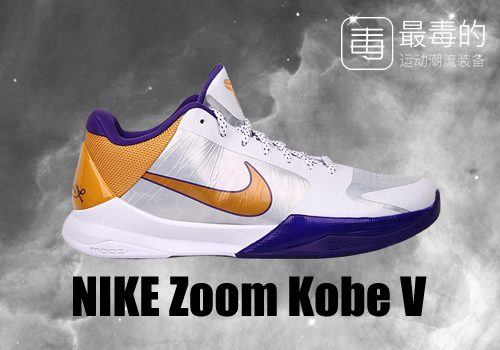 传奇落幕——科比职业生涯赛场球鞋完整回忆