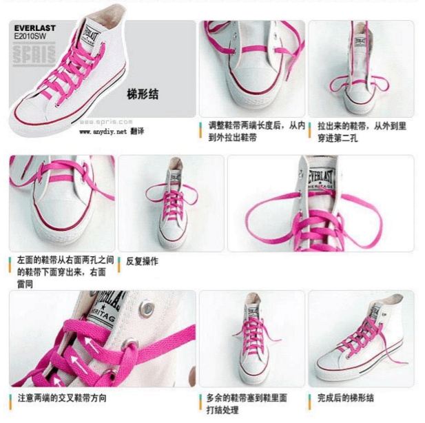 双鞋带鞋子怎么系鞋带才好看,帆布鞋系鞋带不露鞋带头