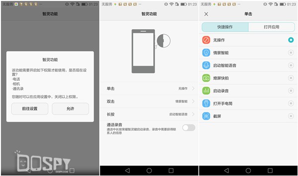 光荣v8屏幕高配和低配,光荣v8pro12.1英寸测评