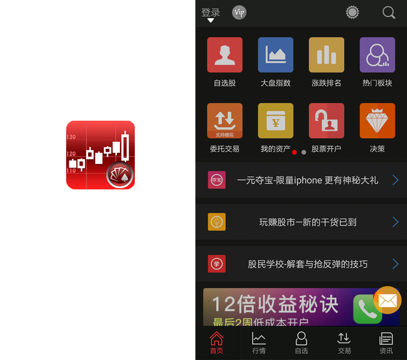 小编财商120，就靠这6款工具！