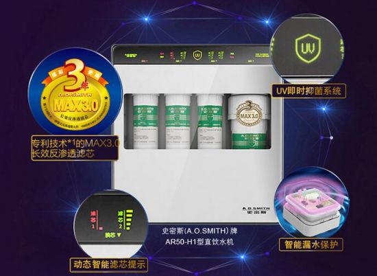 哪一款净水器便宜还实惠,哪种净水器既好用又便宜
