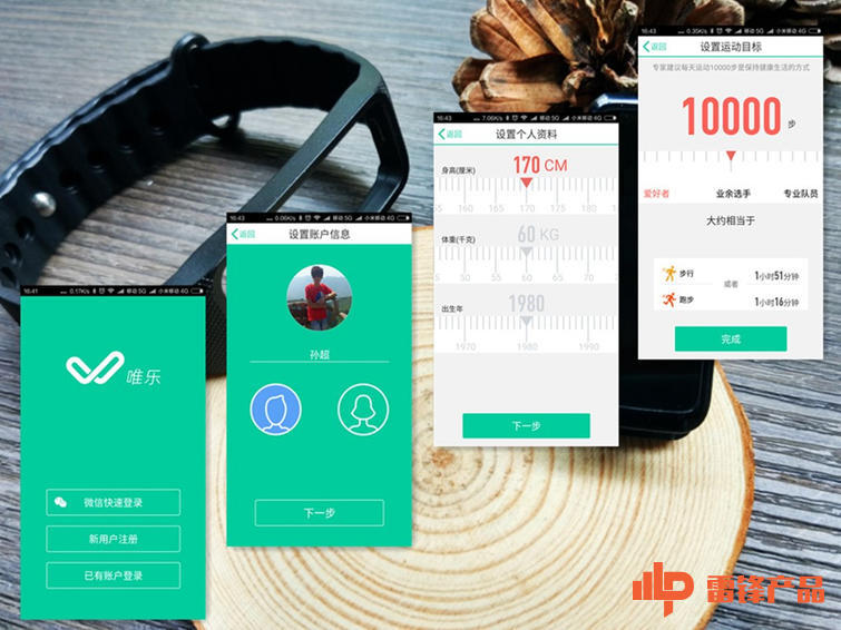 小米手环2代还值得买吗,小米手环2代手环