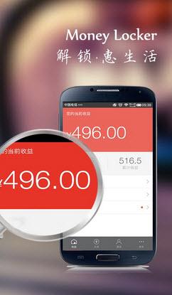 手机哪个软件能赚钱,手机app赚钱软件