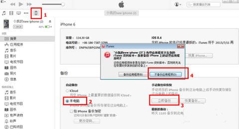 手机短信删除了怎么恢复没有备份,光荣手机短信删除了怎么恢复