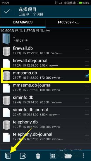 手机短信删除了怎么恢复没有备份,光荣手机短信删除了怎么恢复