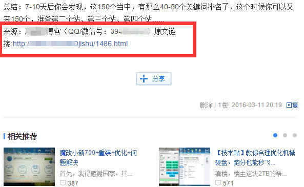 百度贴吧怎么发帖不被删除,怎么在百度贴吧发帖子不被删