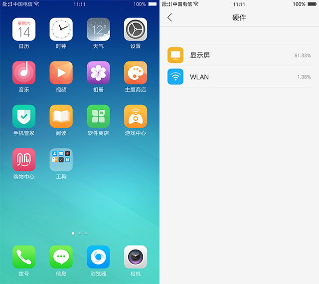 oppor9plus,oppor9plustma
