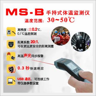 红外线测温仪十大品牌排行榜,红外线测温仪