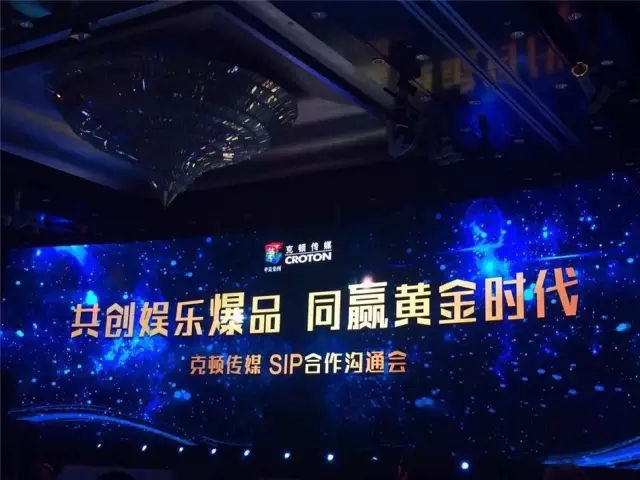 华策克顿的新棋盘：如何用娱乐爆品打造品牌美誉新生态？