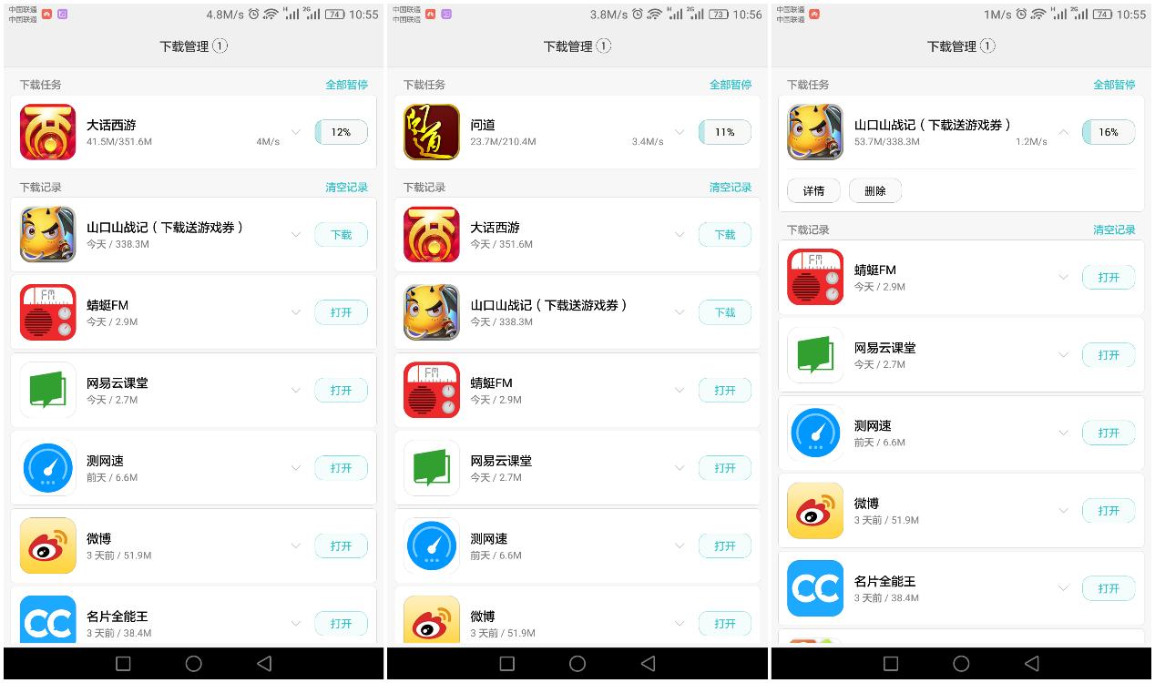 车喵,车载音响均衡器调节特斯拉