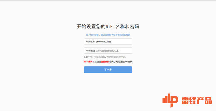 3605G路由器有什么用,3605g路由器的5g是什么意思