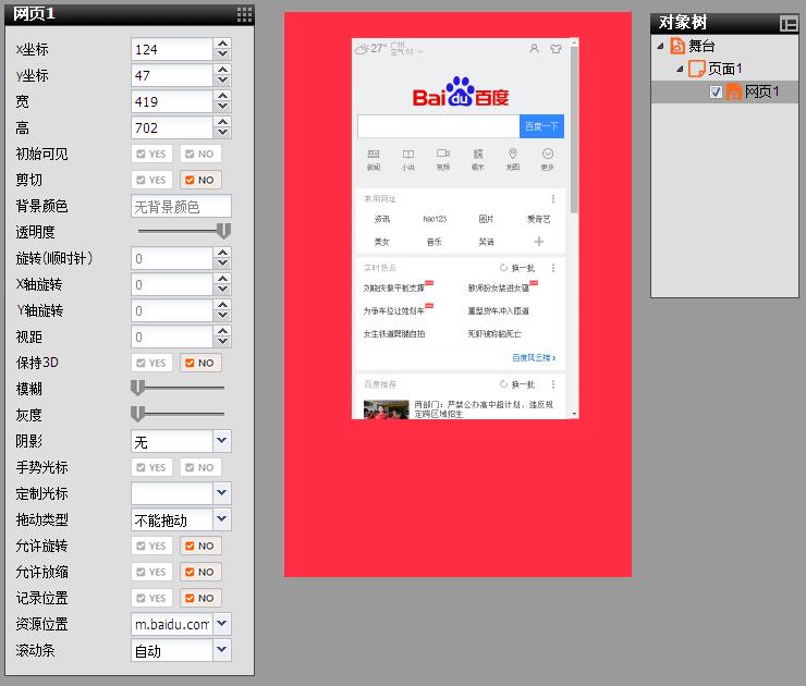 1分钟，掌握无限量*载下**音乐、发视频的技巧