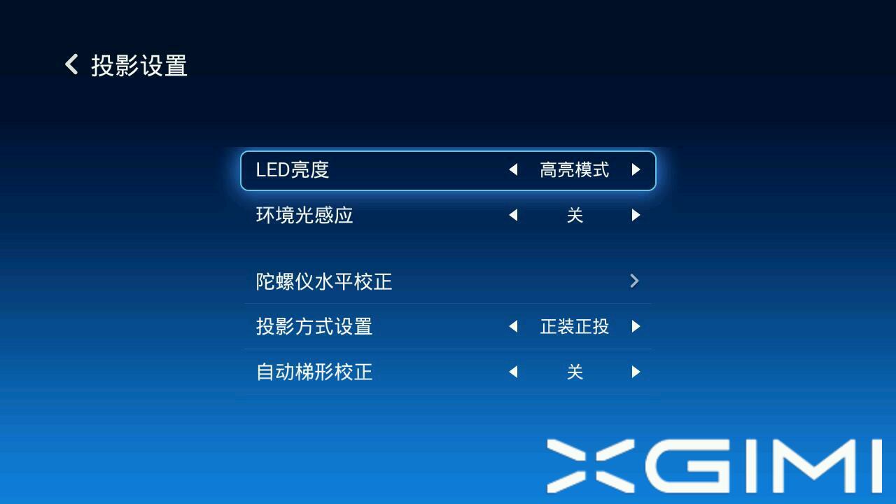 极米z4爵色支持激光翻页笔吗,极米z4爵色和极米z4air