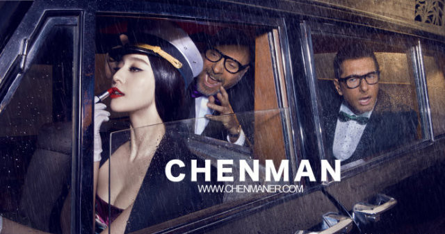 鏈湡鏃跺皻鏉傚織灏侀潰,鏃跺皻鏉傚織灏侀潰2016