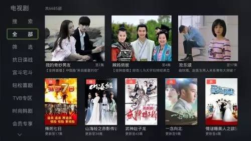 乐视电视怎样安装电视直播软件,乐视电视如何安装电视直播