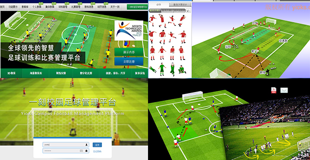 中央关于学校体育工作的文件,国务院关于青少年体育的意见