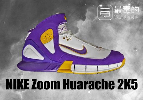 传奇落幕——科比职业生涯赛场球鞋完整回忆