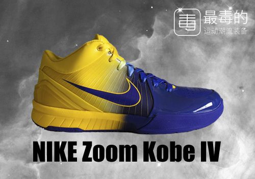 传奇落幕——科比职业生涯赛场球鞋完整回忆