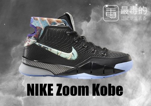 传奇落幕——科比职业生涯赛场球鞋完整回忆