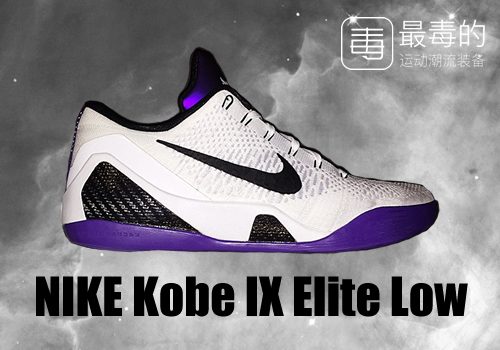 传奇落幕——科比职业生涯赛场球鞋完整回忆