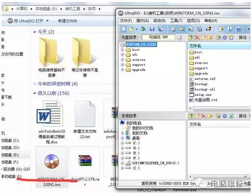 如何使用u盘安装原版系统教程,制作win10原版安装u盘