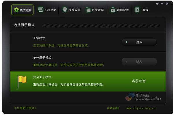 5款实用电脑必装软件,堪称神器的5款电脑软件建议收藏