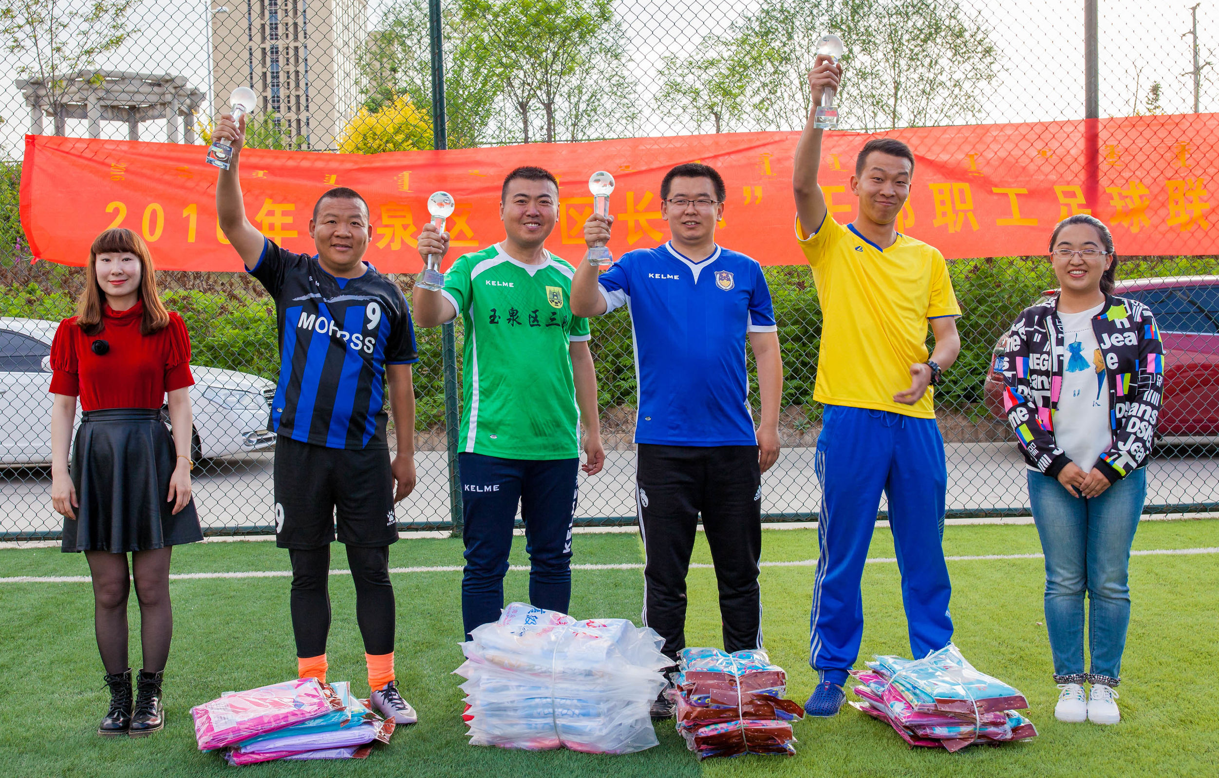 梅江区区长杯足球赛,呼和浩特玉泉区区长杯