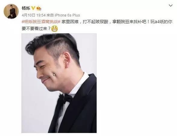 小包总杨烁低音炮,男演员小包总