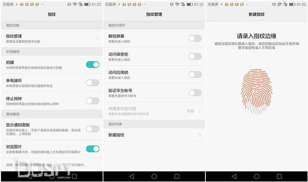 光荣v8屏幕高配和低配,光荣v8pro12.1英寸测评