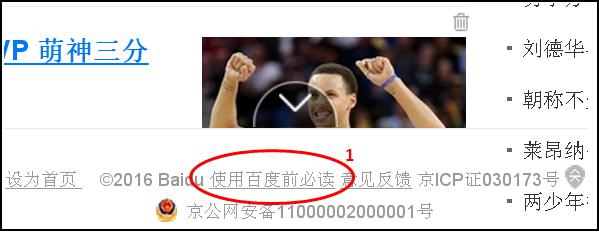 拒绝浏览器推送广告,拒绝广告推送