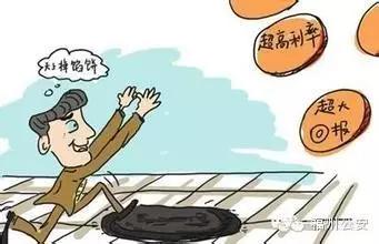 投资回报率超过50%会怎样,千万别贪高回报投资
