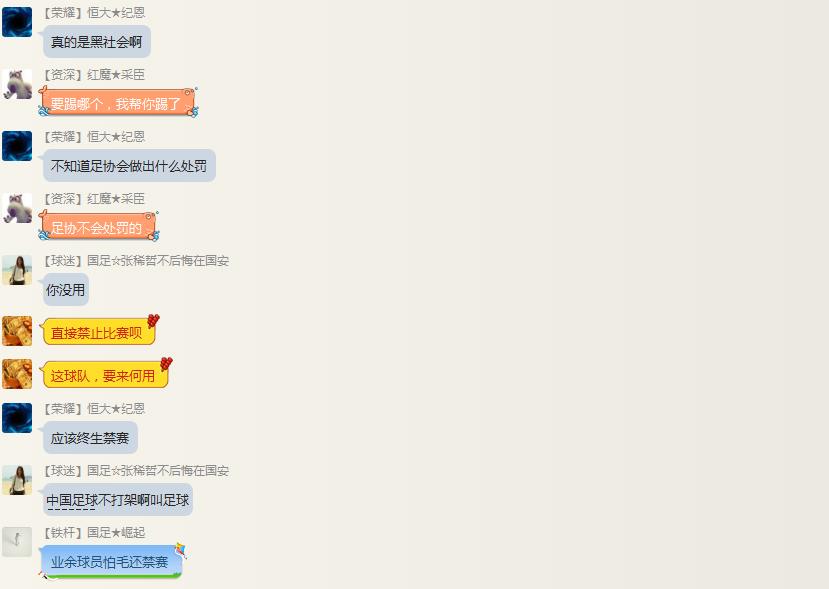 苏宁对申鑫结果,武汉卓尔对上海申鑫集锦