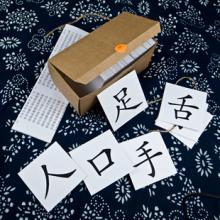 6年级生字表2460个字你都认识吗,小学生字表1-6年级人教版