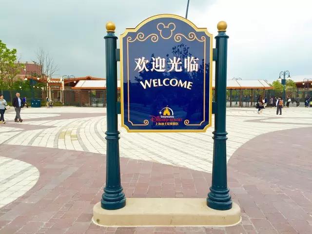 上海迪士尼官方导览第一天，我们收获了如下游园技巧