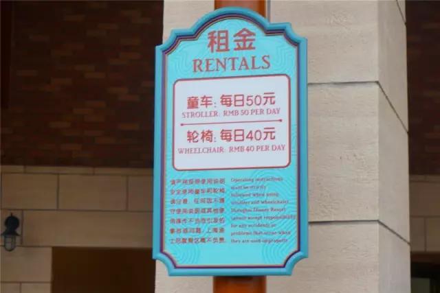 上海迪士尼官方导览第一天，我们收获了如下游园技巧