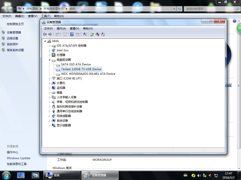 台电t3,台电320g固态硬盘跑分