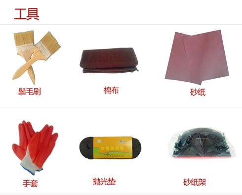 封闭木蜡油的施工程序,木蜡油施工视频教程