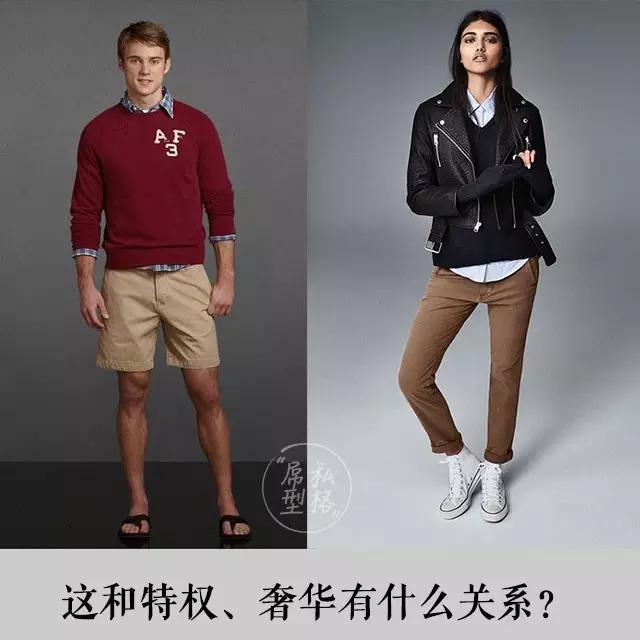 abercrombiefitch属于什么品牌,abercrombiefitch官方旗舰店