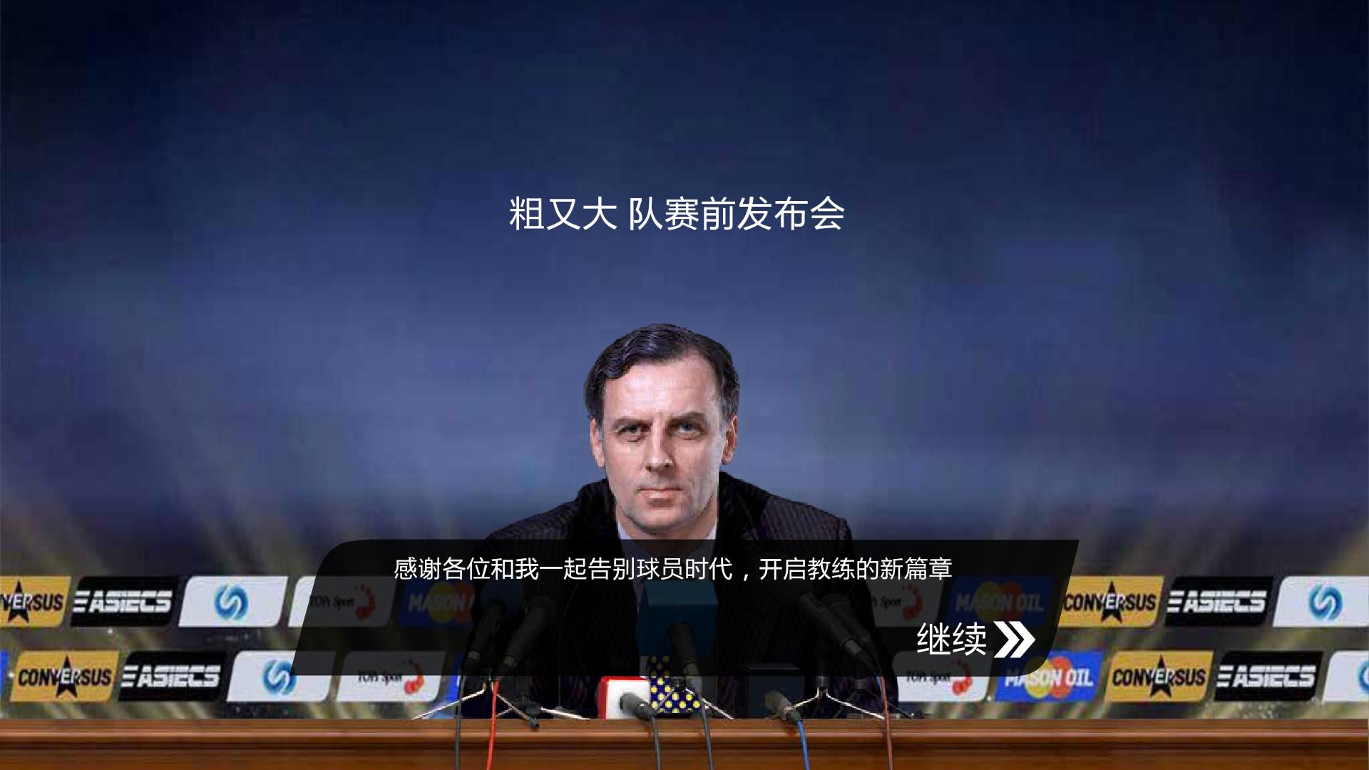 足球和啤酒不可辜负,足球和啤酒哪个更配