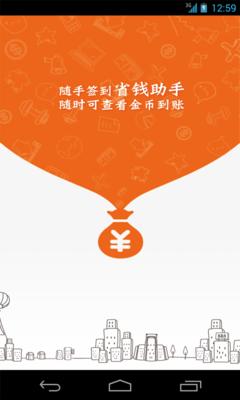 手机哪个软件能赚钱,手机app赚钱软件