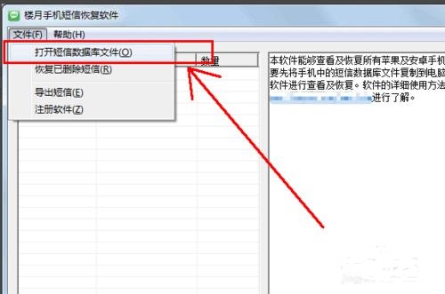 手机短信删除了怎么恢复没有备份,光荣手机短信删除了怎么恢复