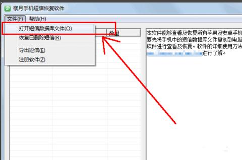 手机短信删除了怎么恢复没有备份,光荣手机短信删除了怎么恢复