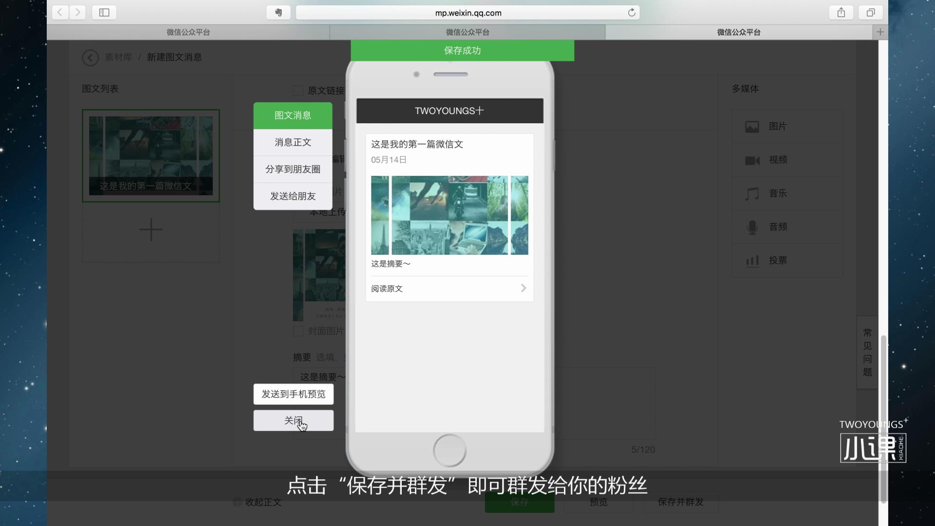 公司的微信公众号怎么运营,微信公众号策划运营方案完整版