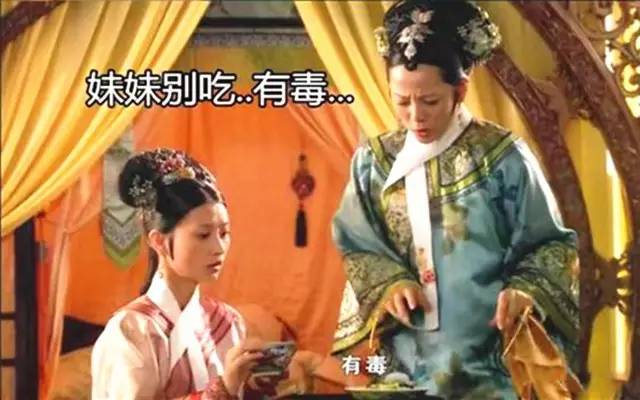 这东西虽不贵但人人都戴，可大部分人竟然都会被骗？