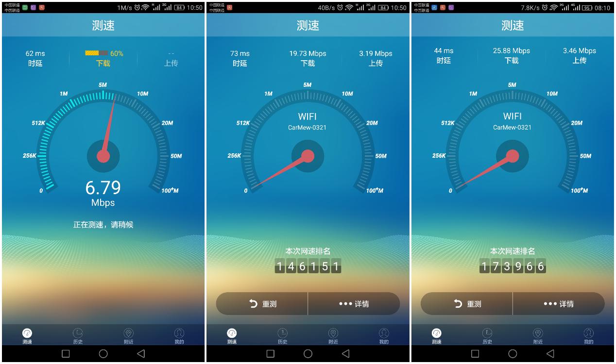 车喵,车载音响均衡器调节特斯拉