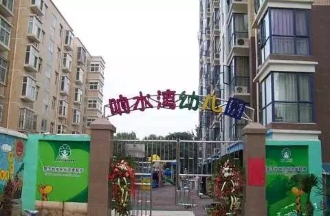 郑州二七公立幼儿园收费标准,郑州二七区幼儿园名录