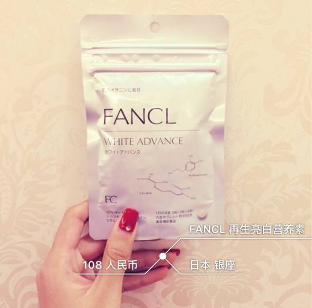 fancl保健品排名第一,fancl十大必买产品