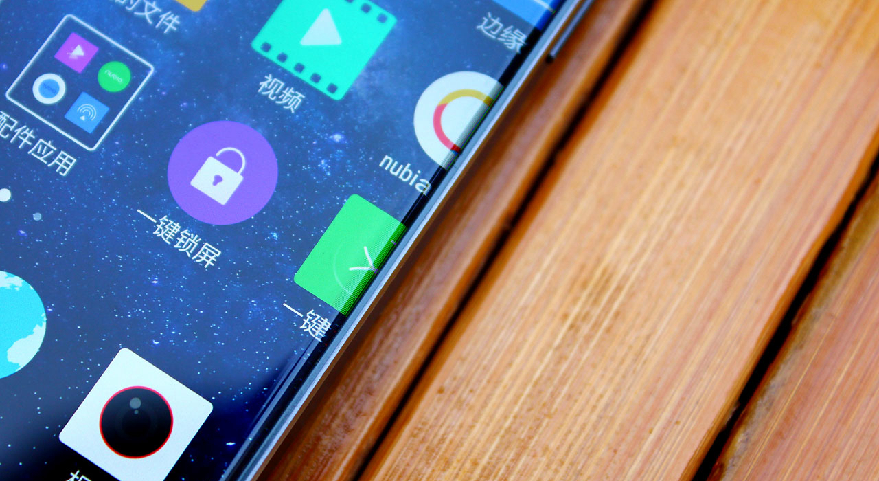 比三星S7更炫酷，加持双摄和无边框的nubiaZ11来了？